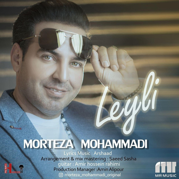 Morteza Mohammadi – Leyli